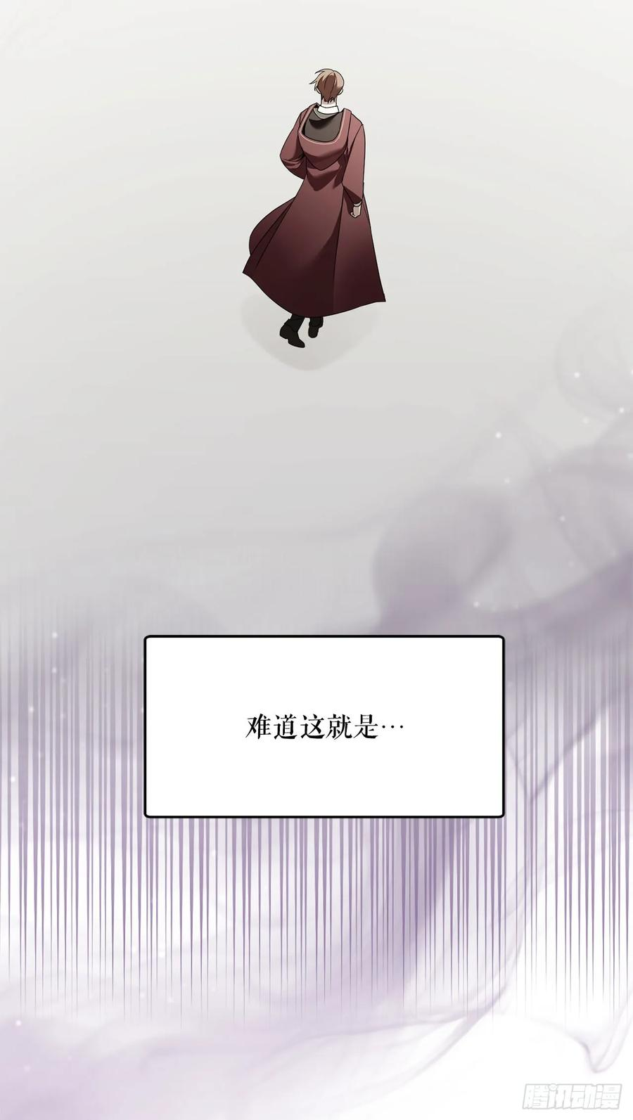 16.幽灵之森 第65页