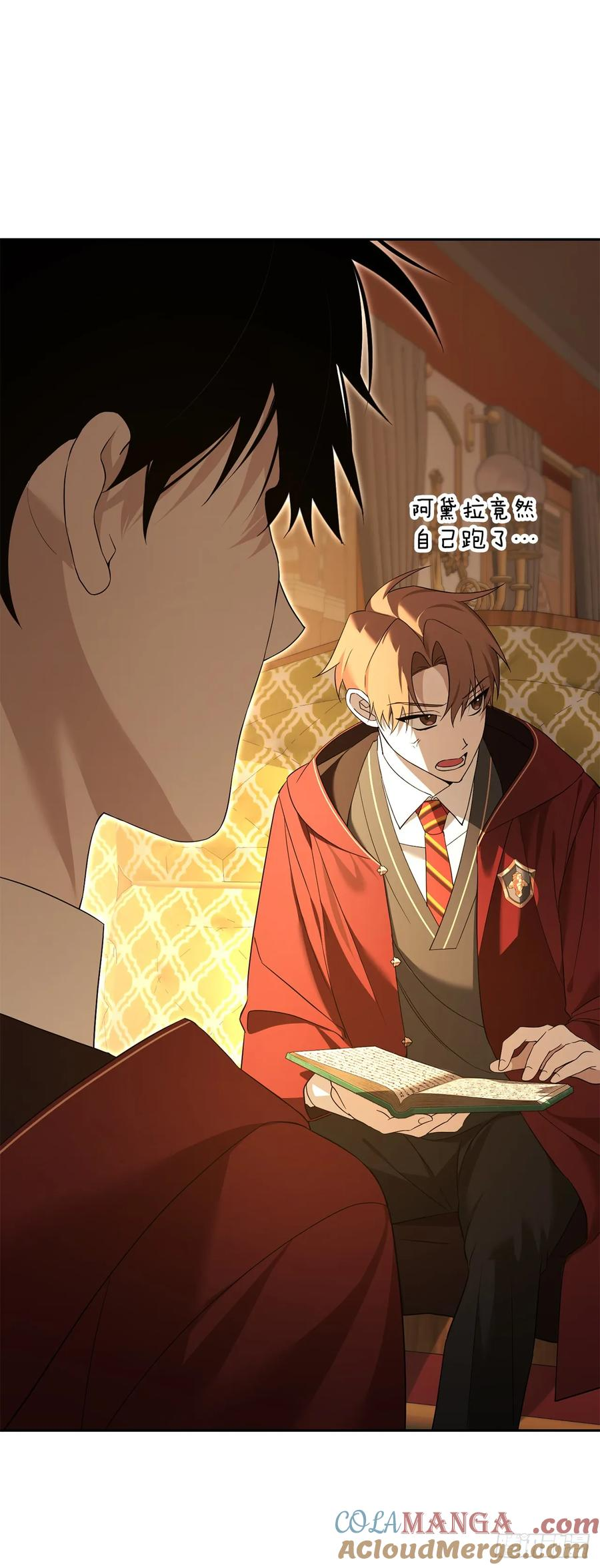 20.魔方 第22页