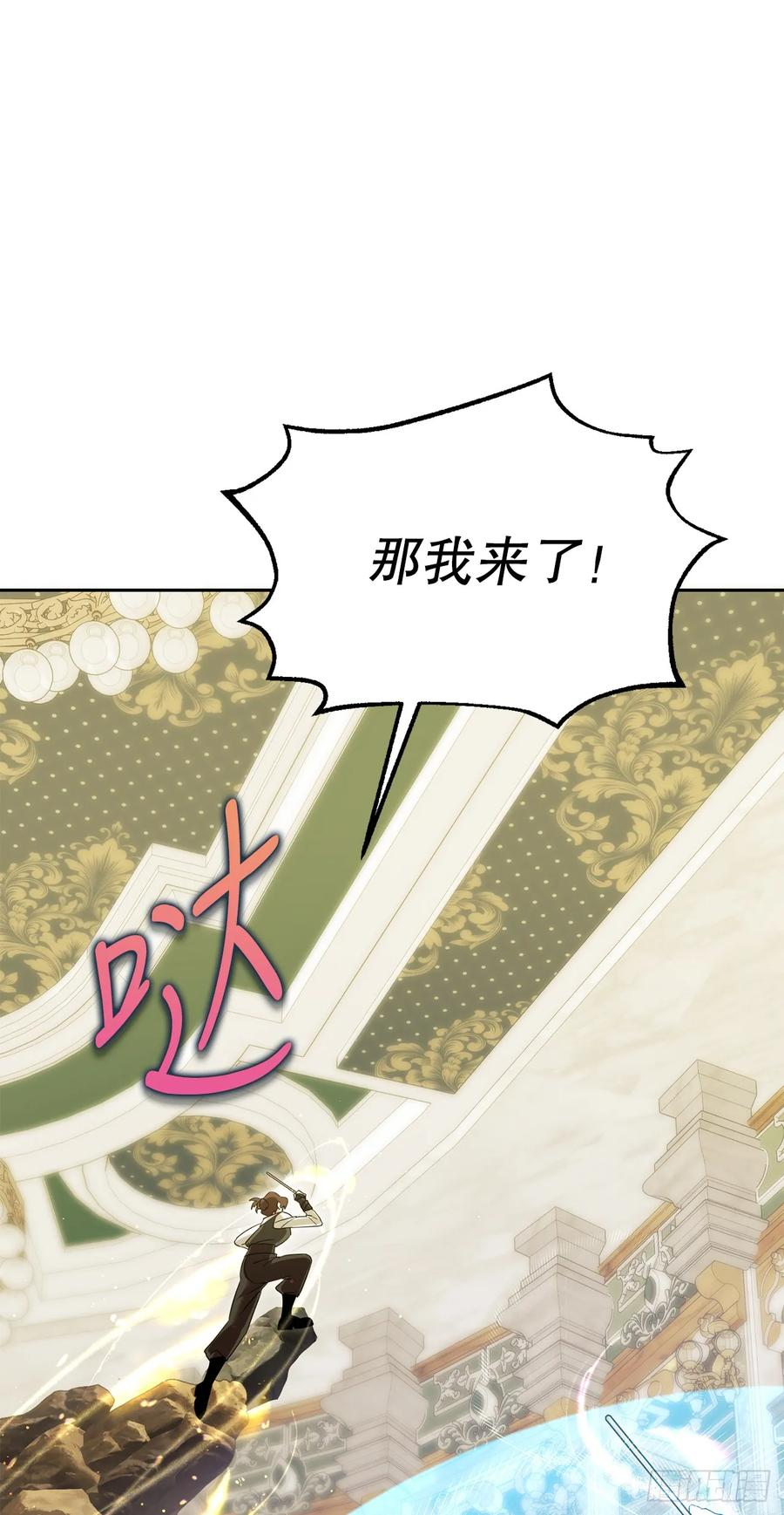 8.开学考试 第39页