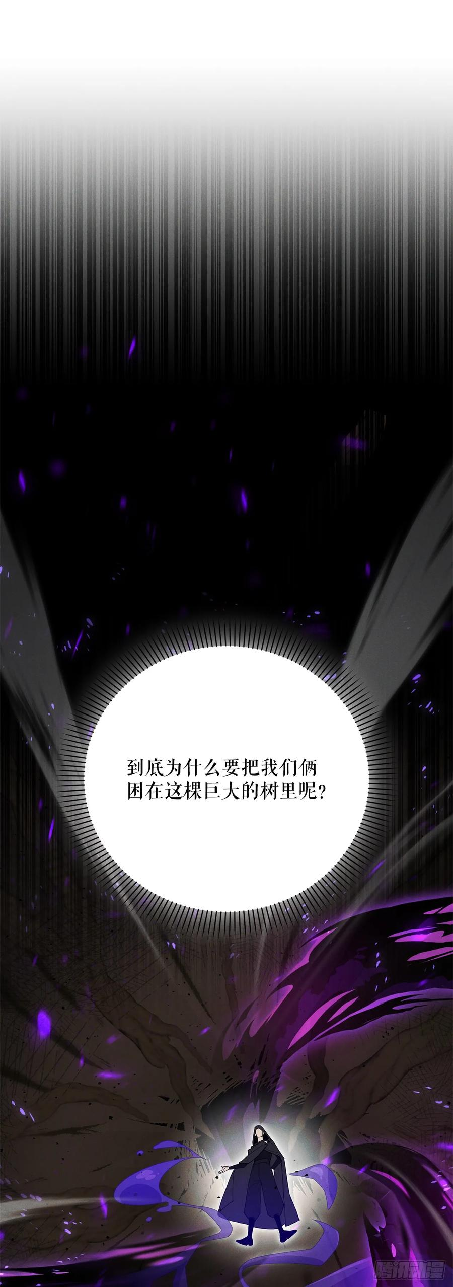 12.宿舍绑架事件 第9页