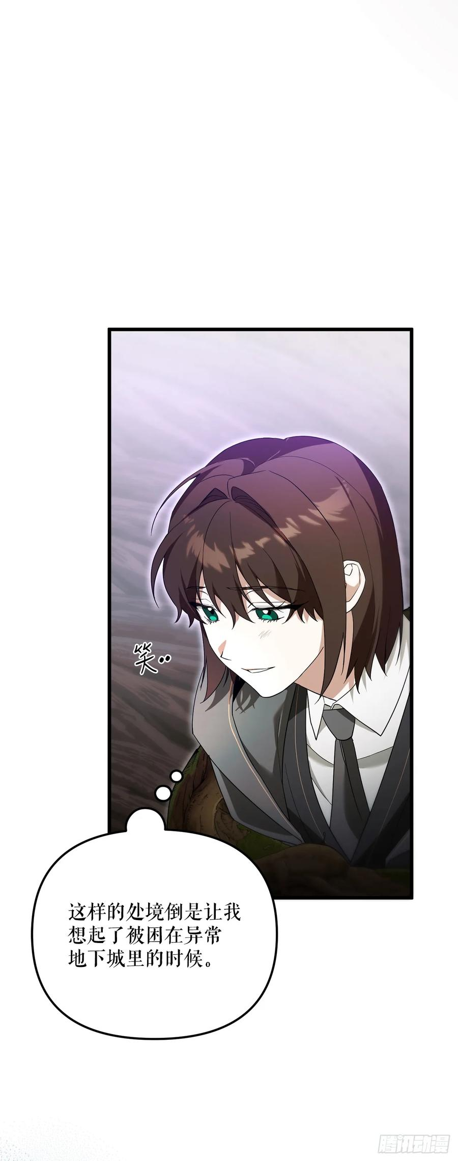 12.宿舍绑架事件 第12页