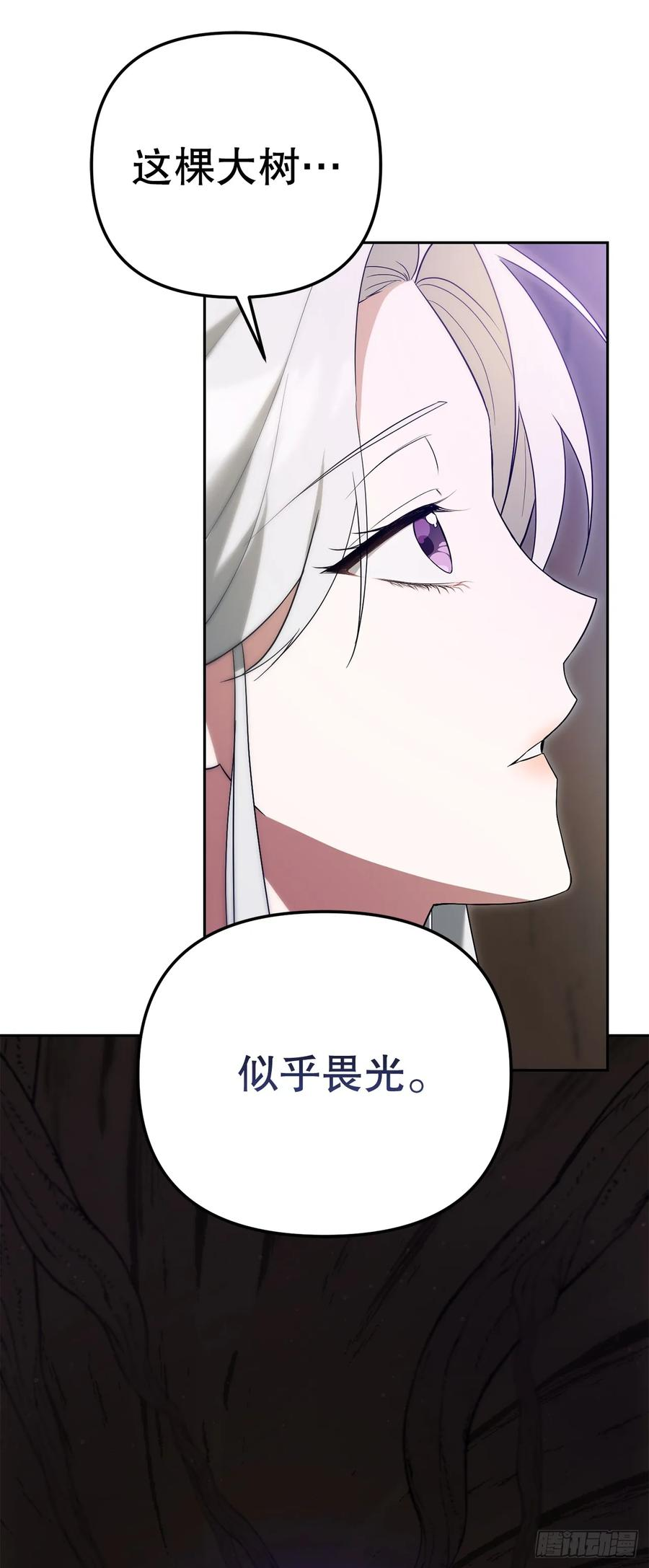 12.宿舍绑架事件 第17页