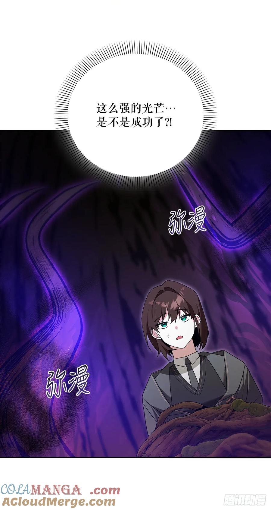 12.宿舍绑架事件 第28页