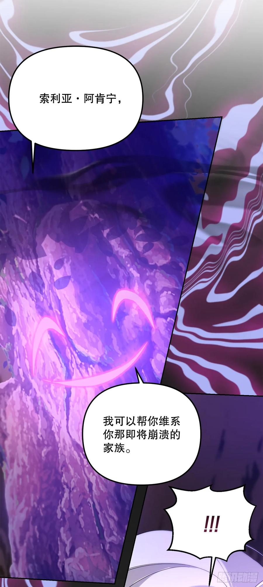 12.宿舍绑架事件 第36页
