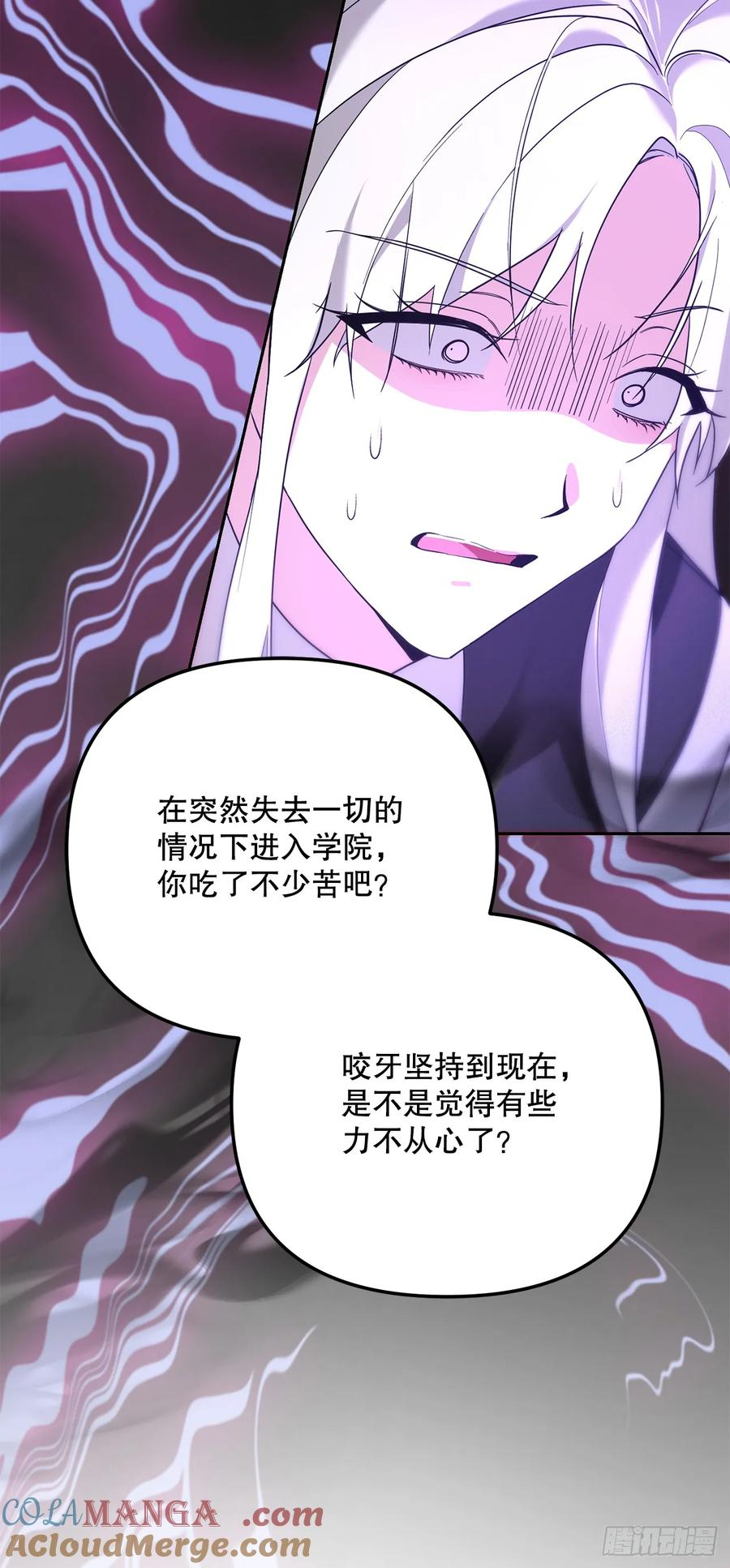 12.宿舍绑架事件 第37页