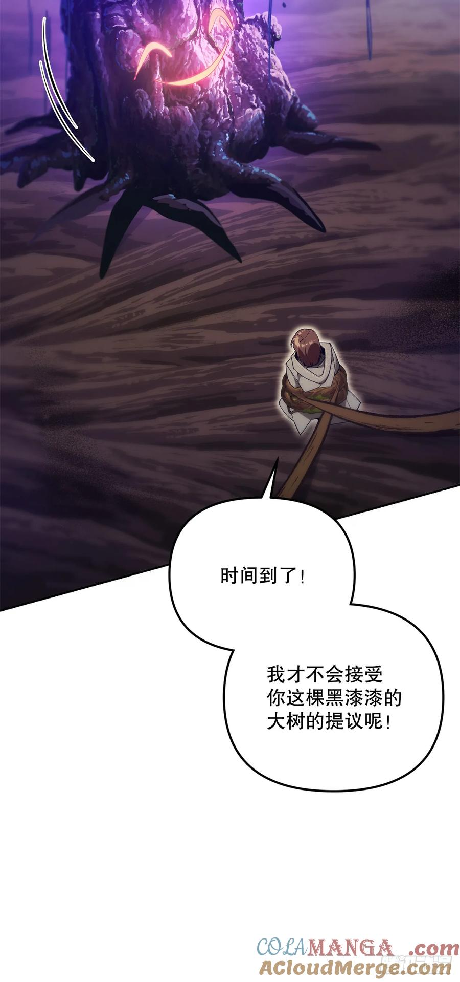 12.宿舍绑架事件 第46页