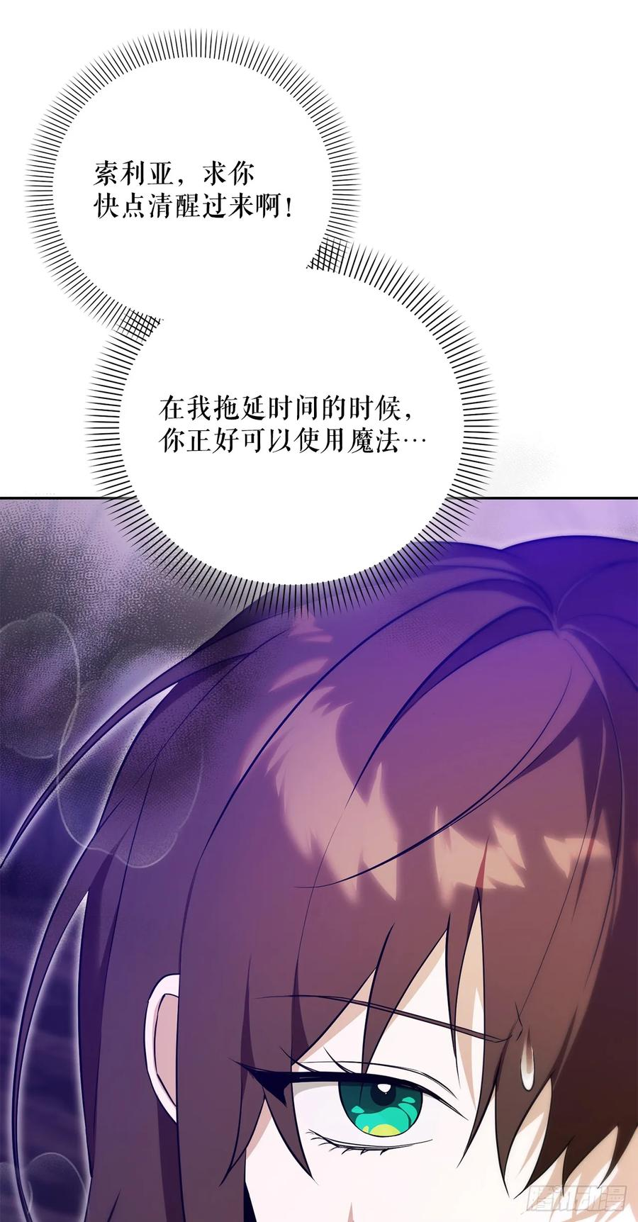 12.宿舍绑架事件 第47页