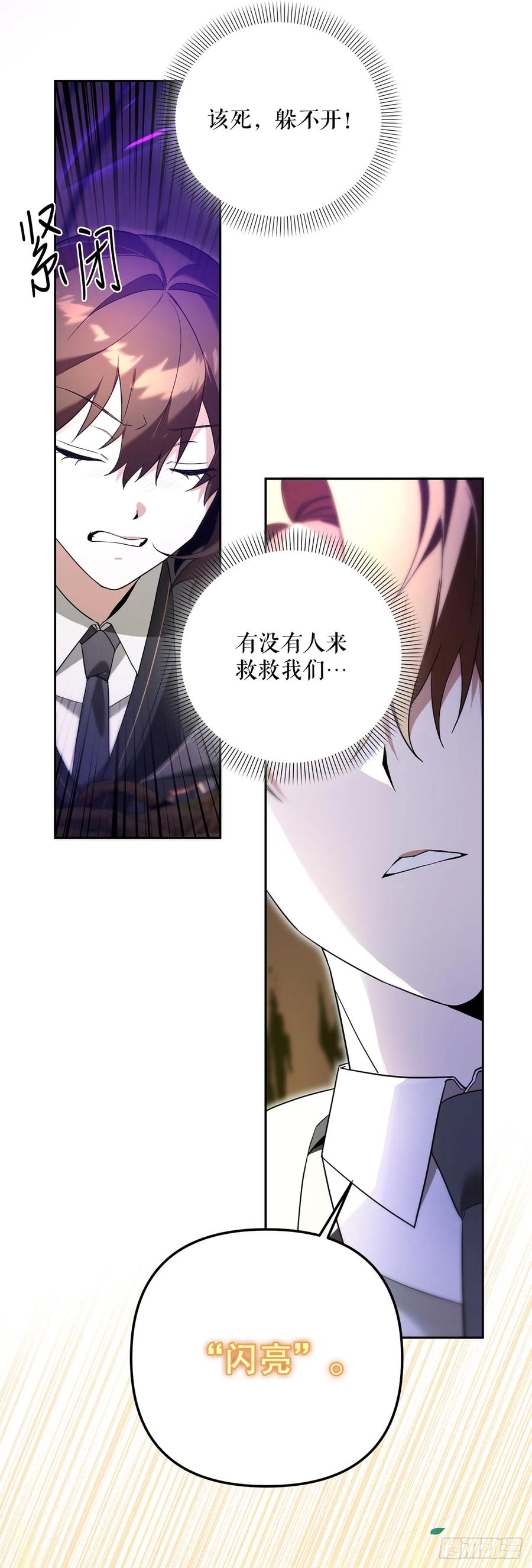 12.宿舍绑架事件 第51页