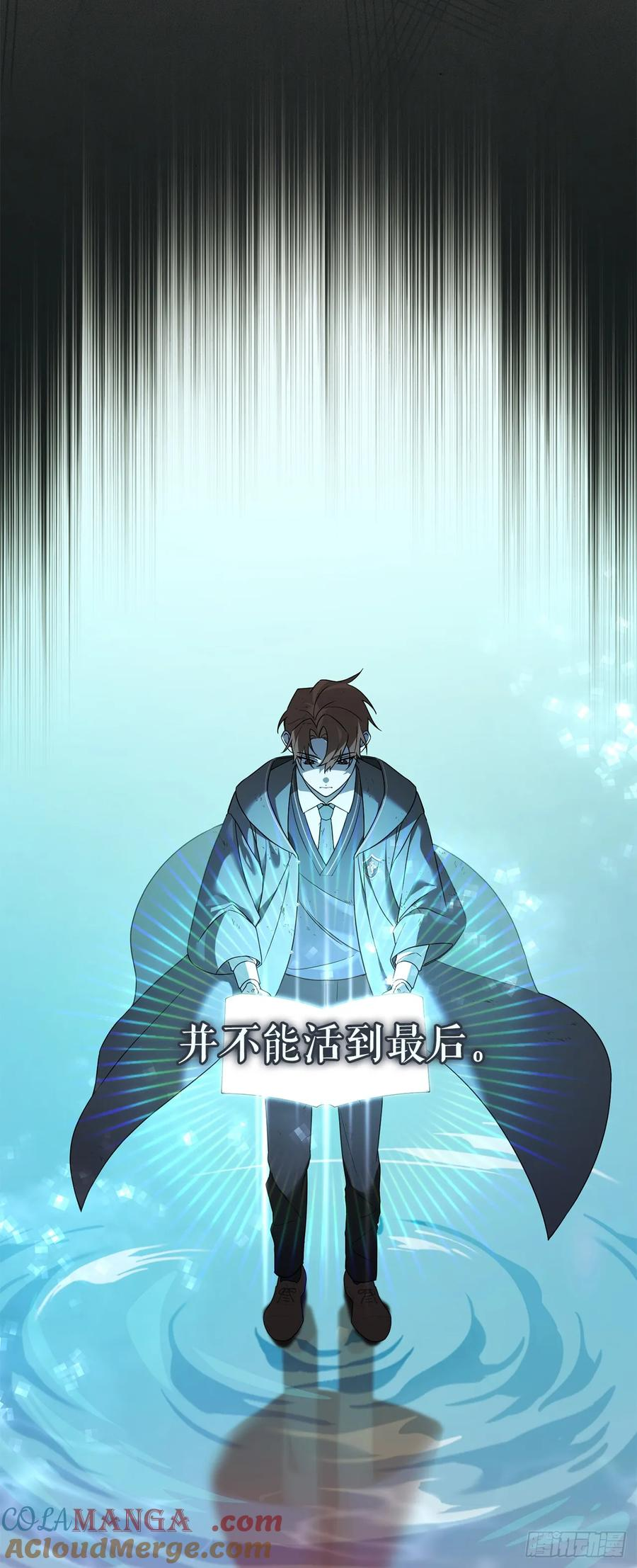 14.异乡人 第67页
