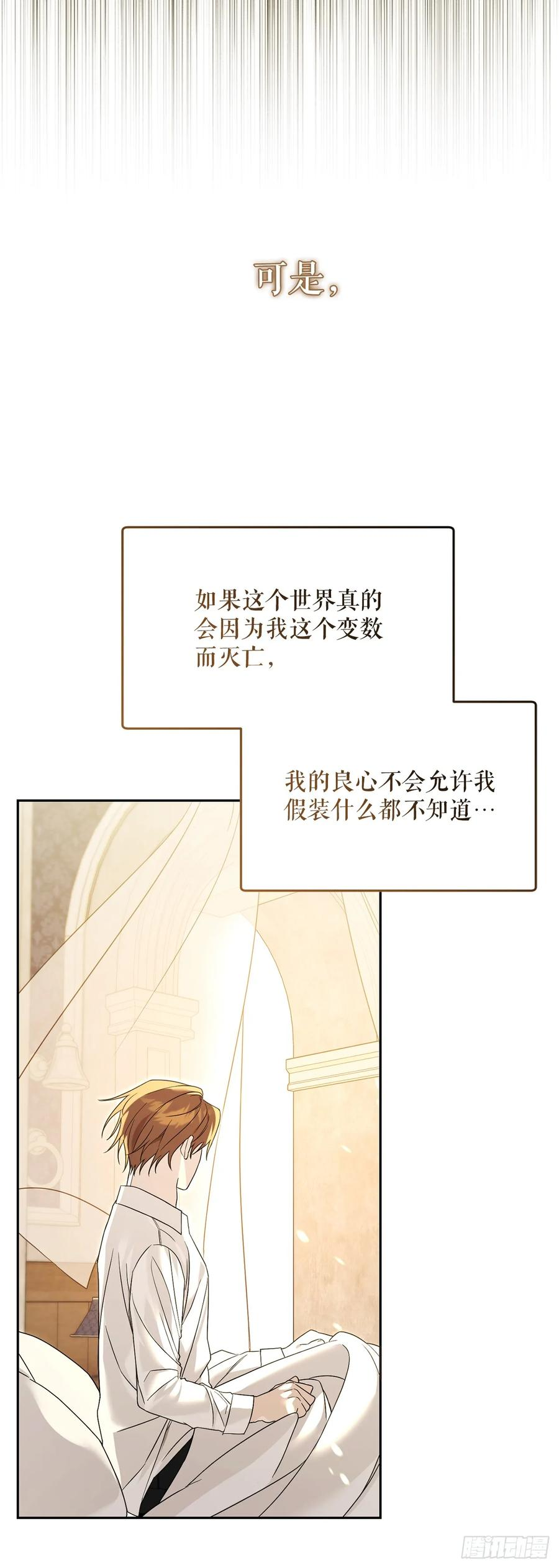 15.小组作业 第23页