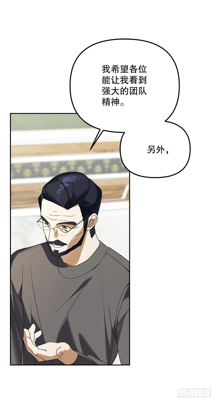 15.小组作业 第39页