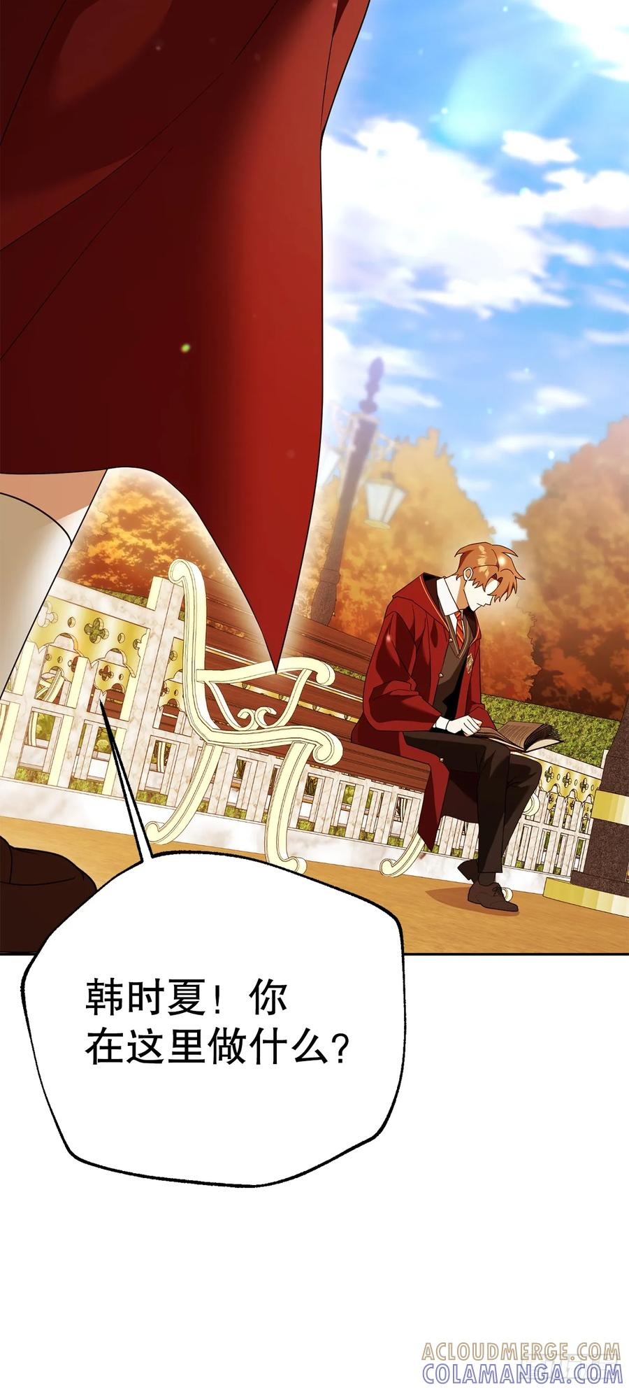 34.神器高手 第37页