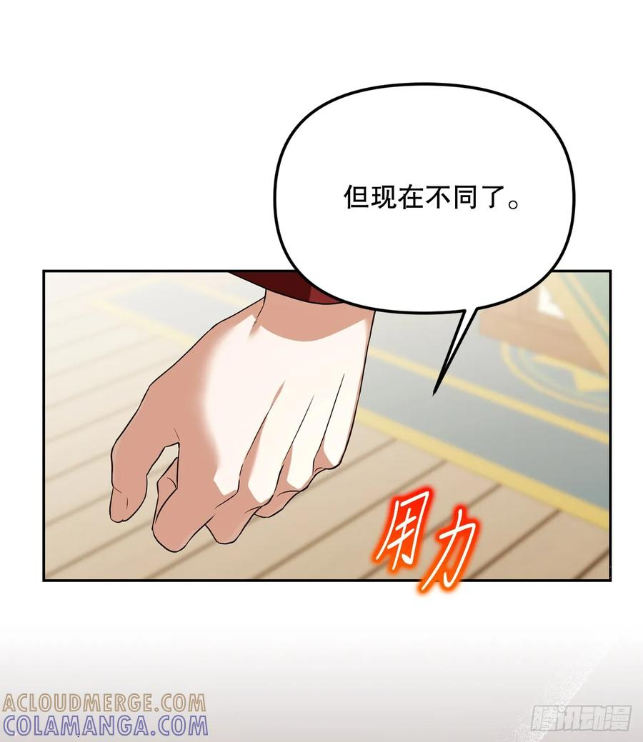 35.魔方之谜 第34页