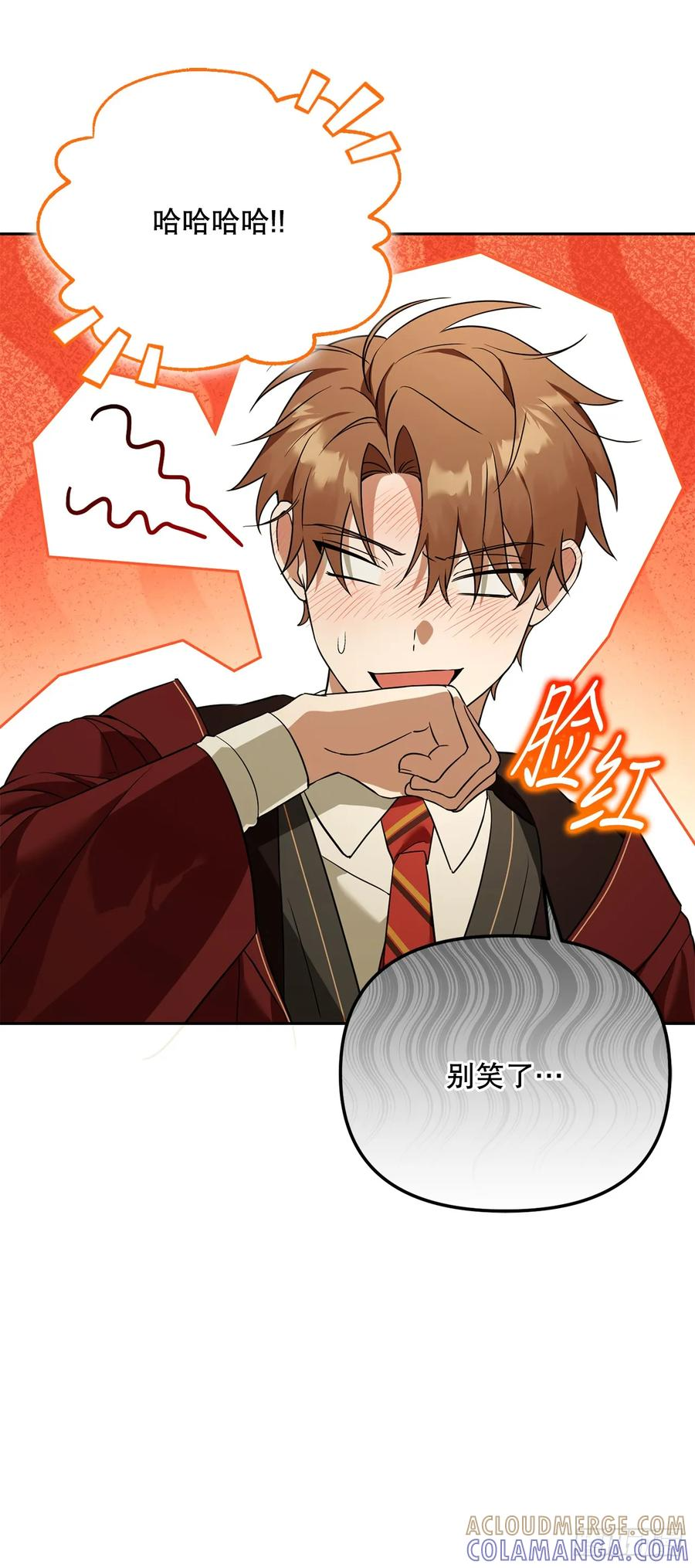35.魔方之谜 第49页