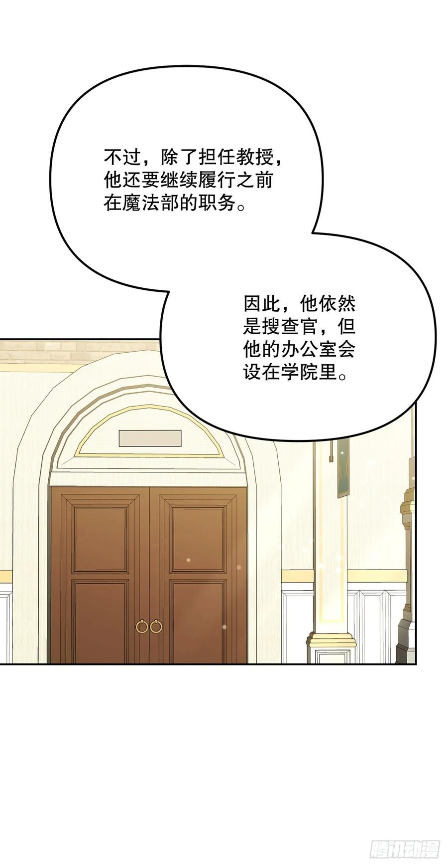 36.未结案件 第3页