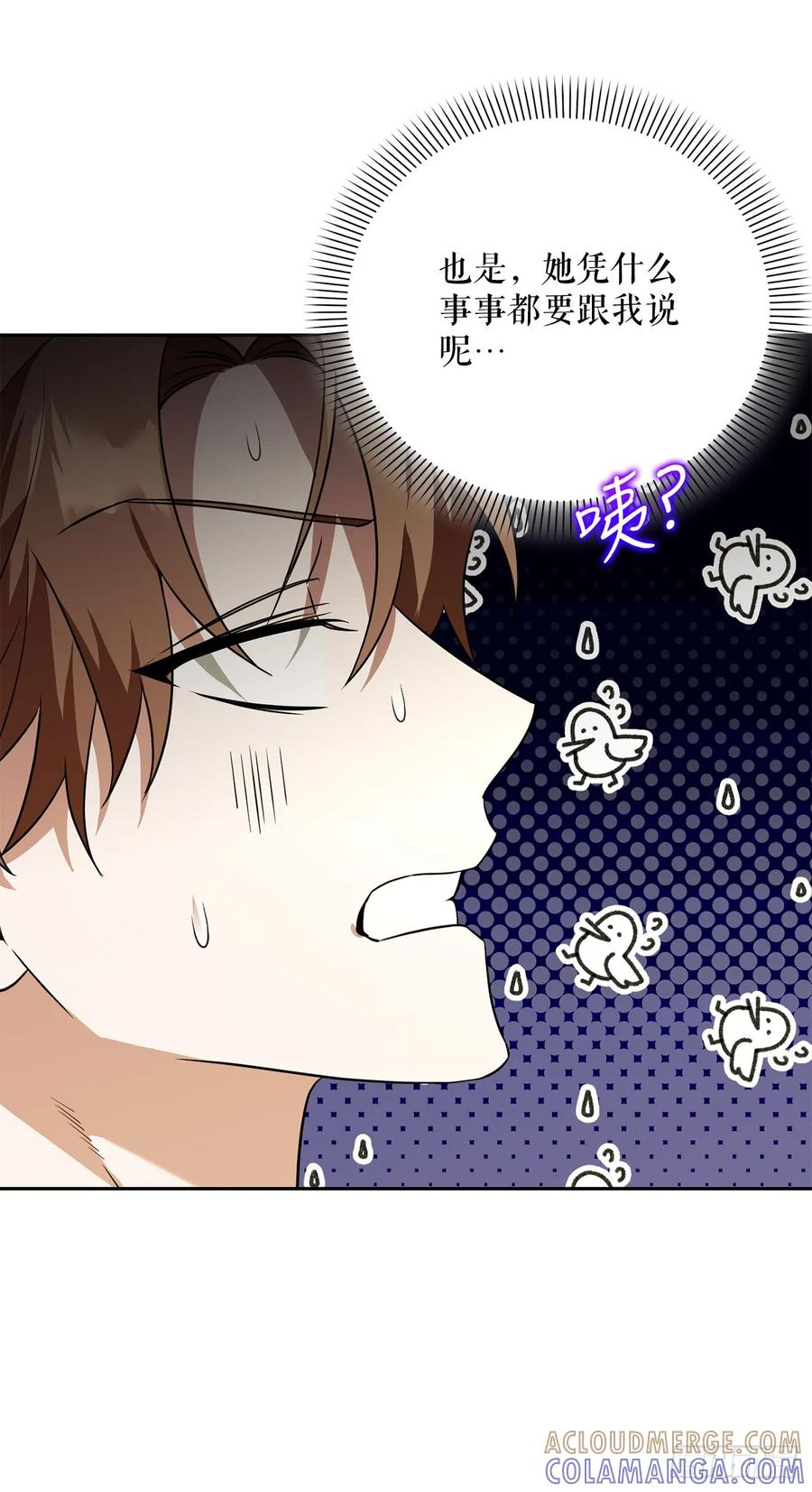 36.未结案件 第10页