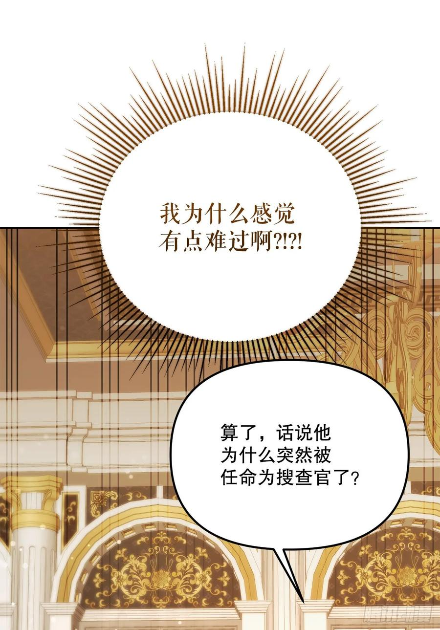 36.未结案件 第11页