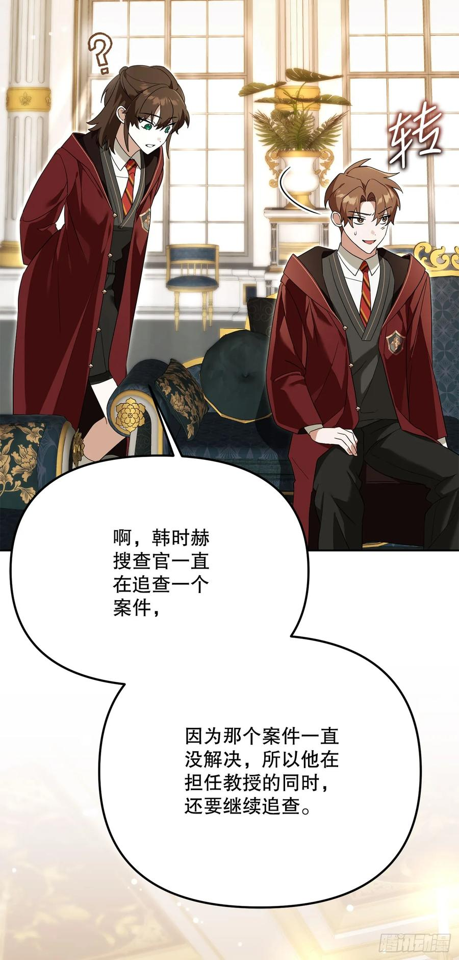 36.未结案件 第12页