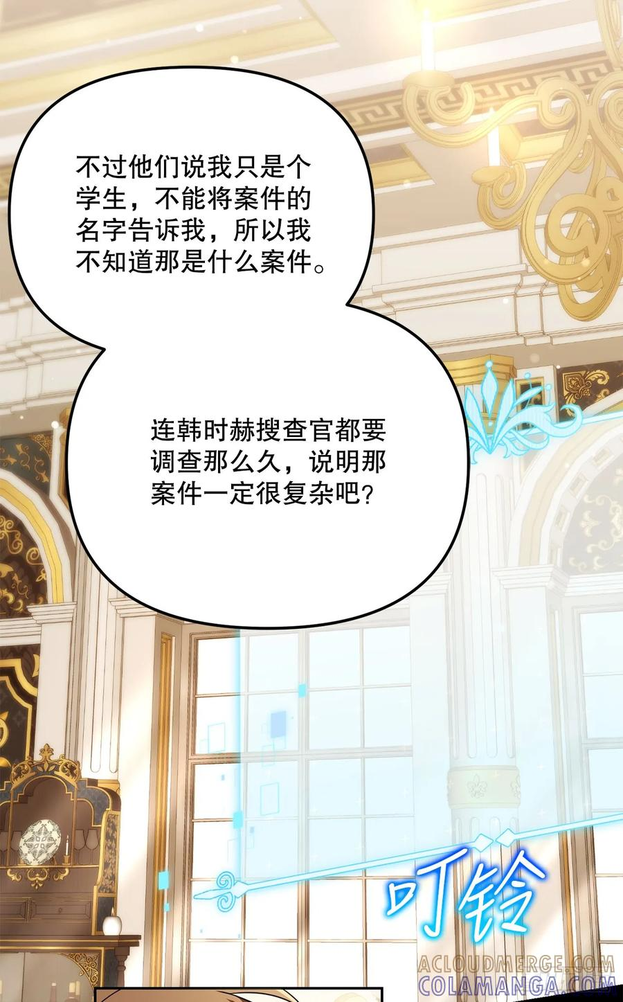 36.未结案件 第13页