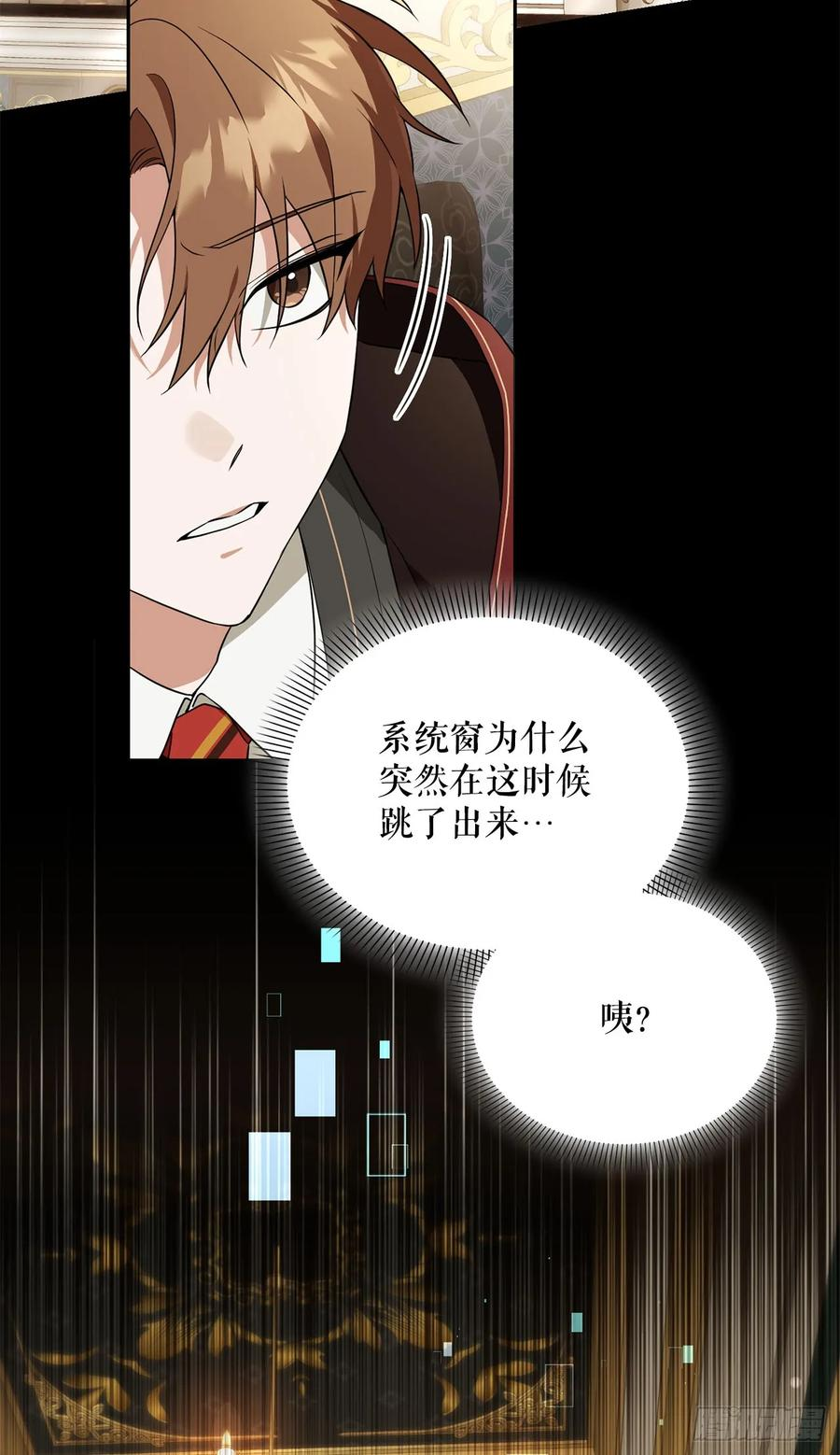 36.未结案件 第14页