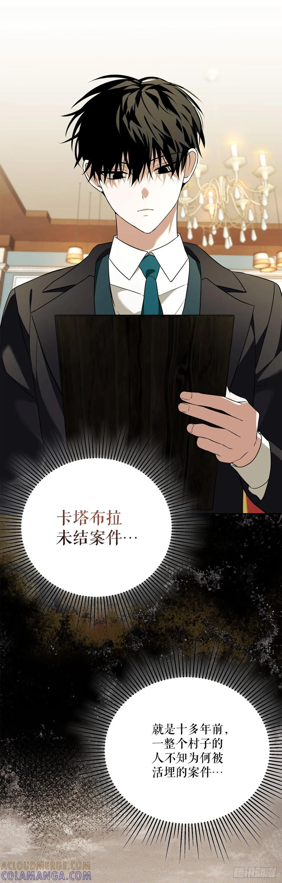 36.未结案件 第19页