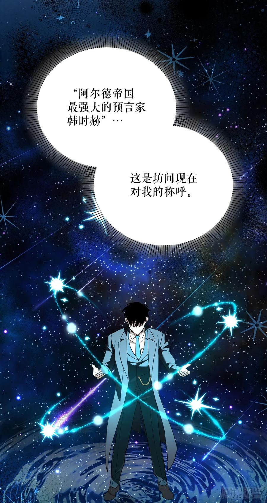 36.未结案件 第21页