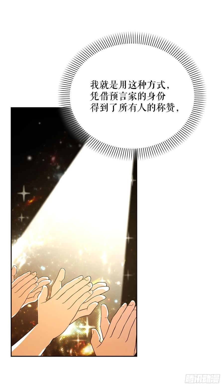 36.未结案件 第24页