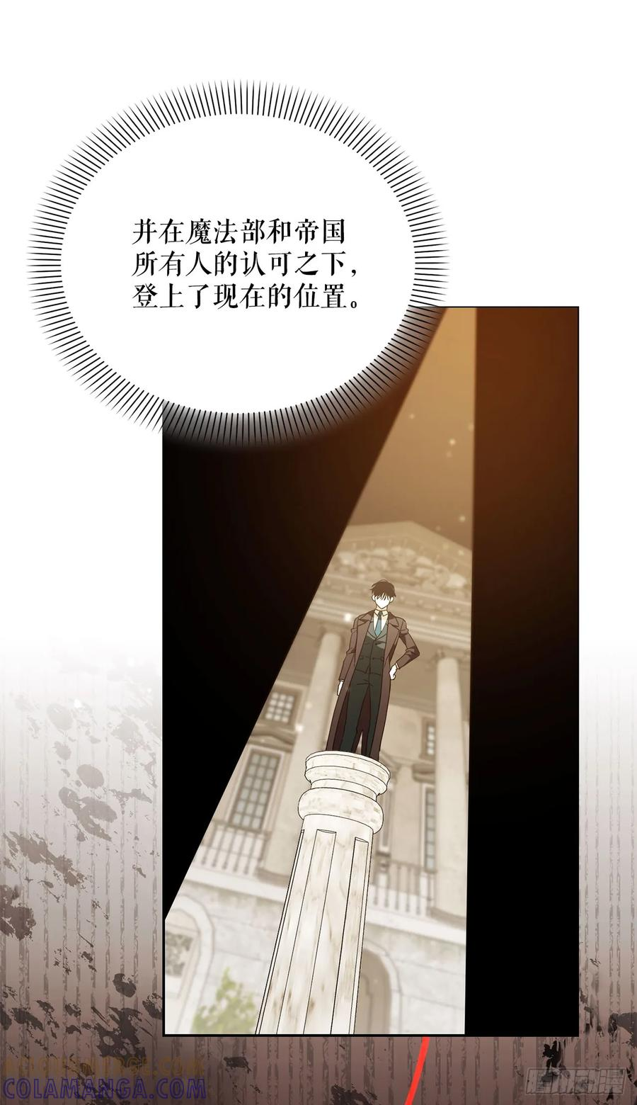 36.未结案件 第25页