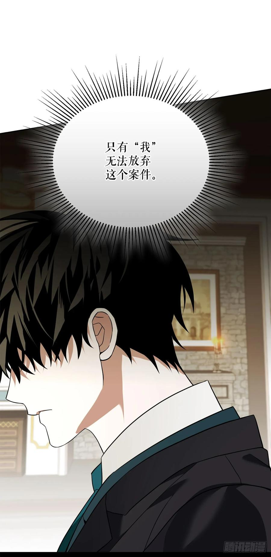 36.未结案件 第29页