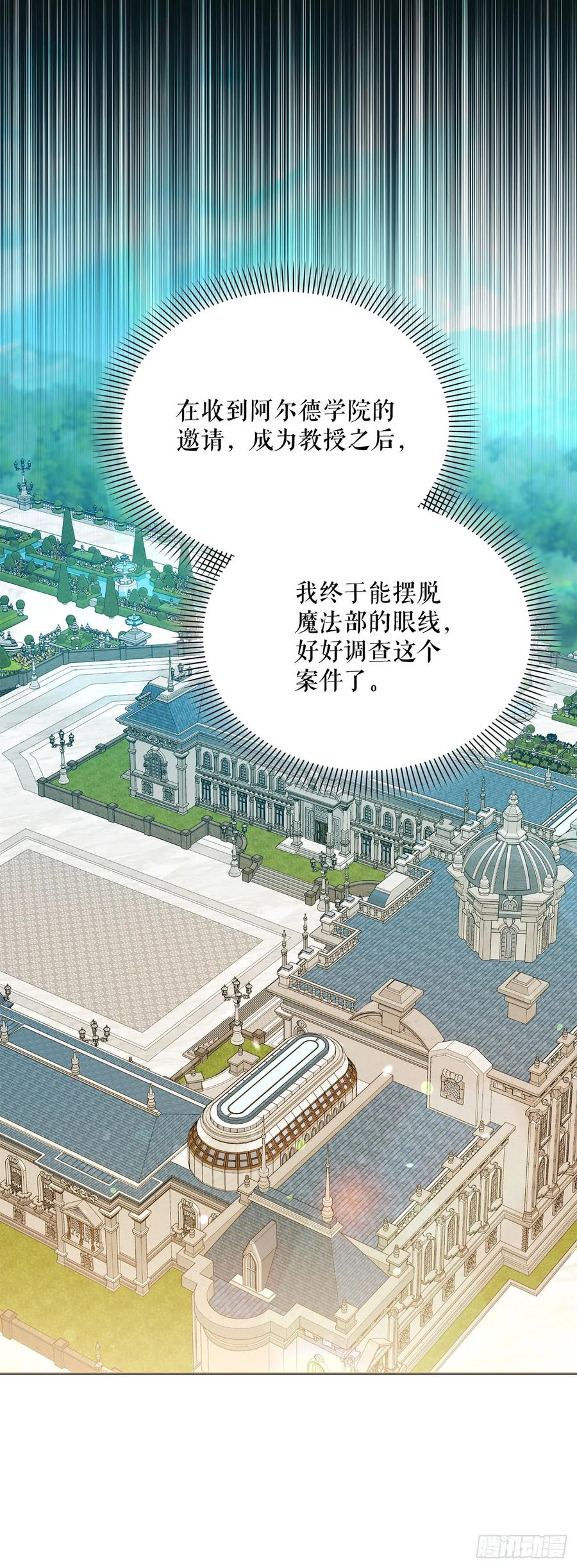 36.未结案件 第33页