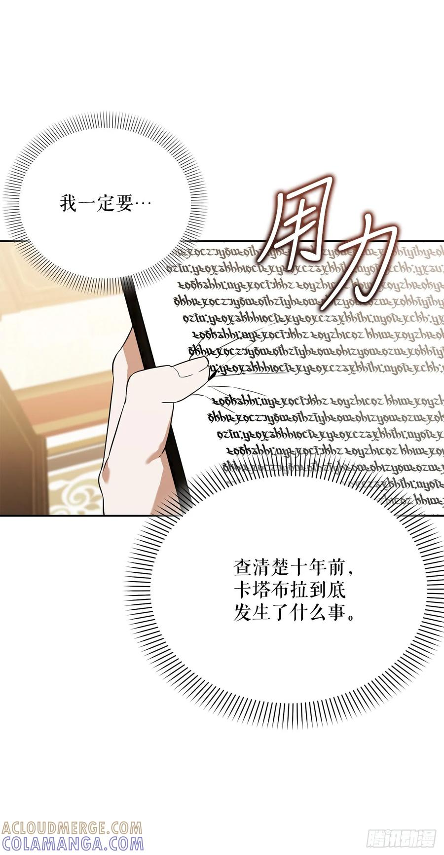 36.未结案件 第34页