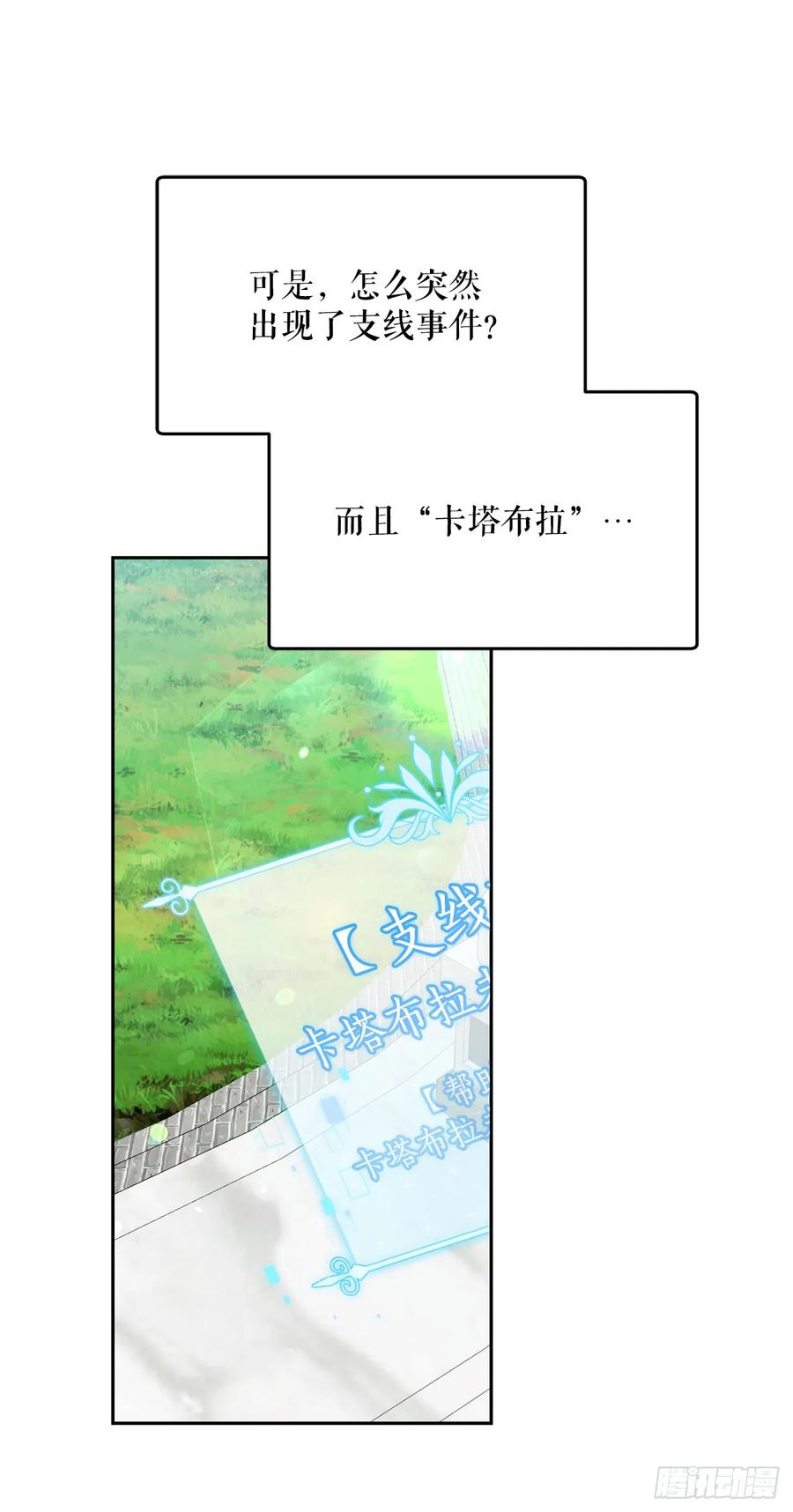 36.未结案件 第38页