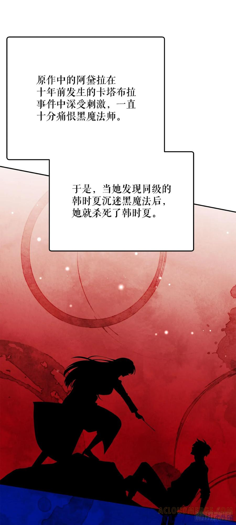 36.未结案件 第40页