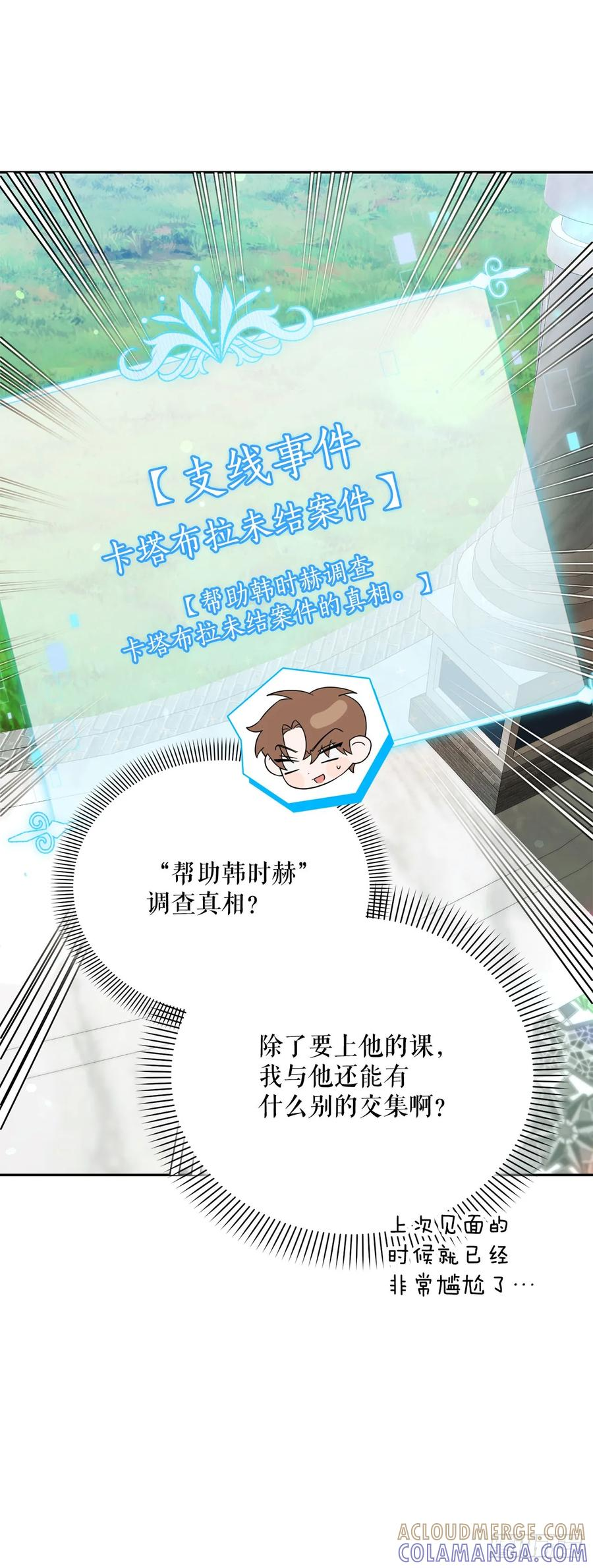 36.未结案件 第43页