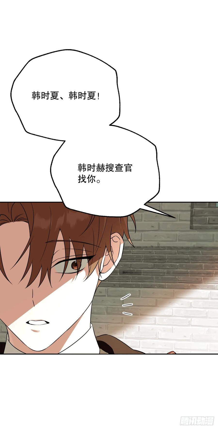36.未结案件 第44页