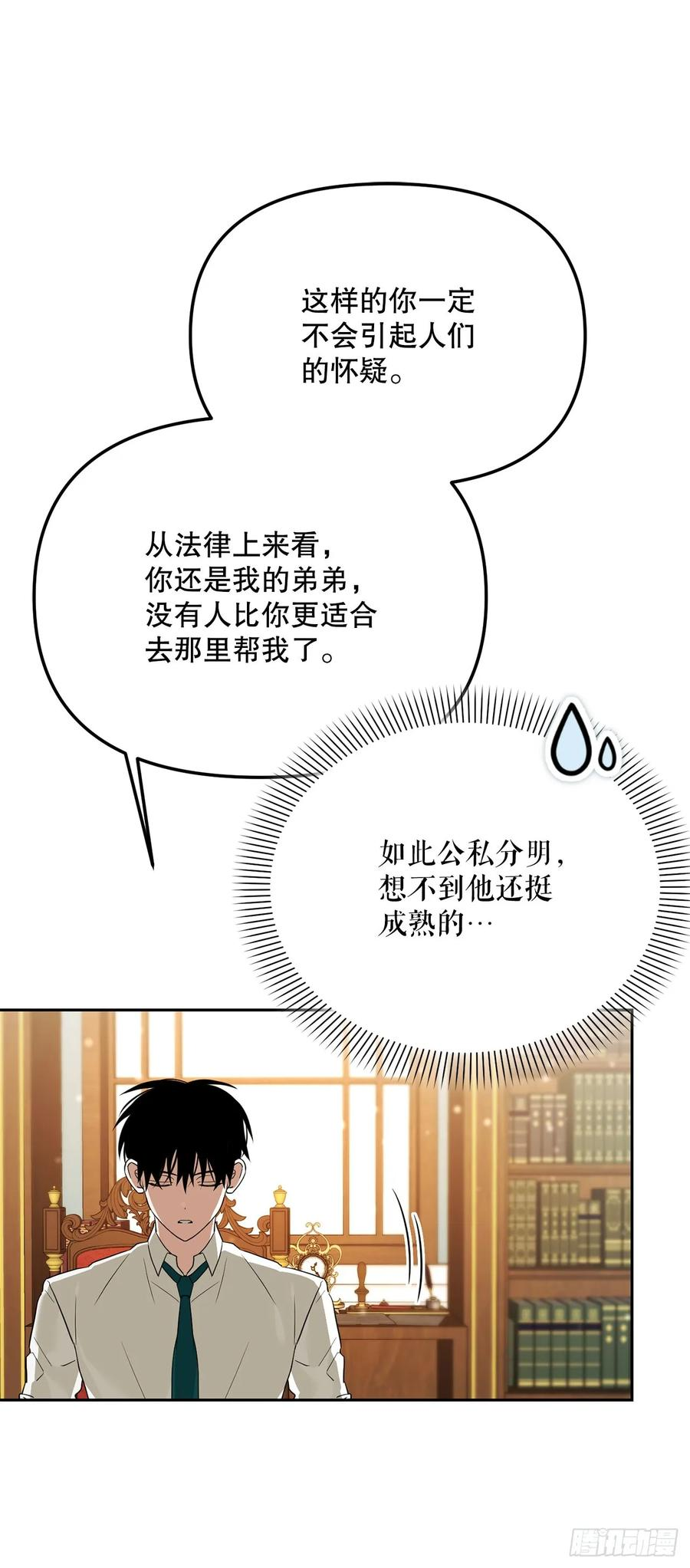 36.未结案件 第53页