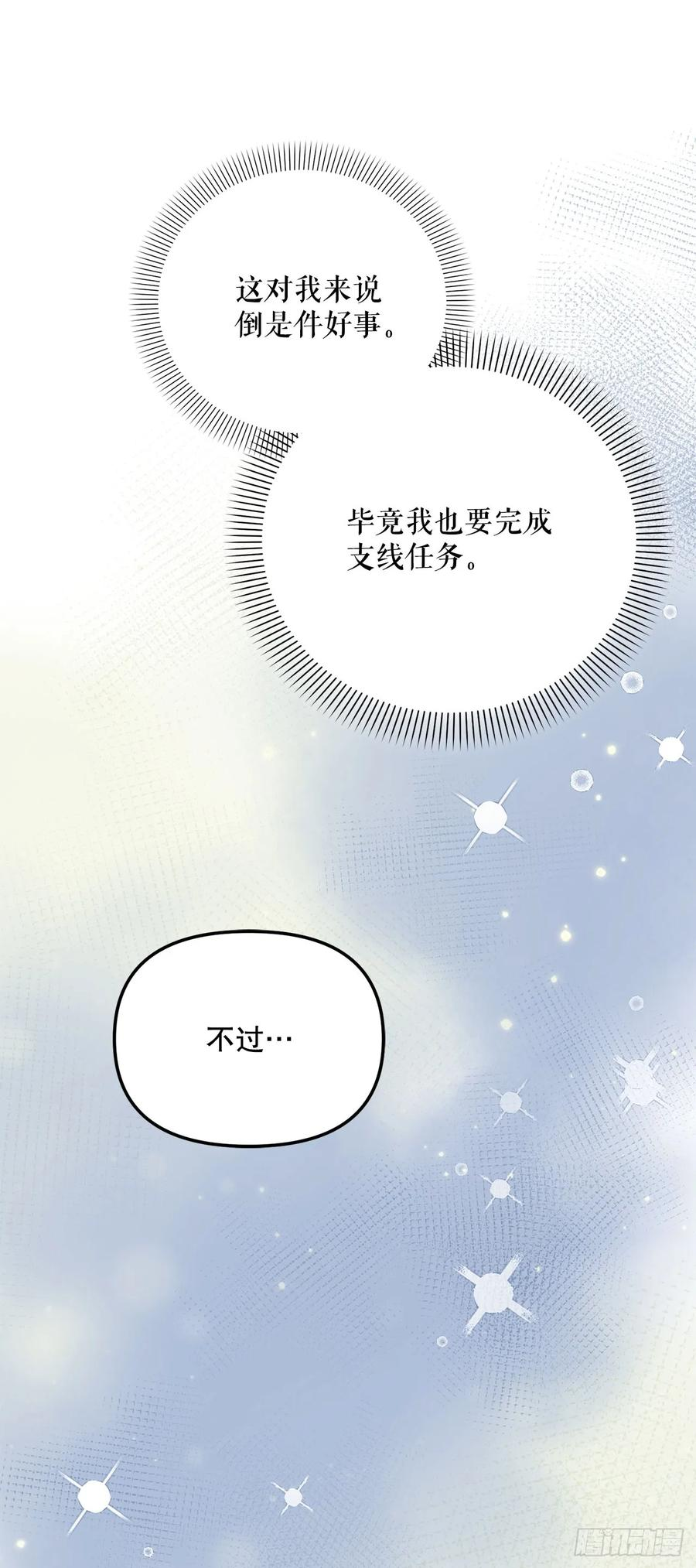 36.未结案件 第54页