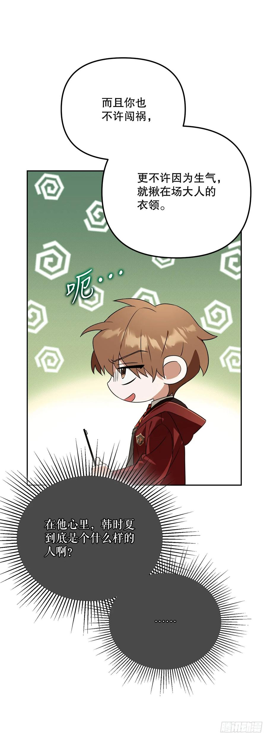 36.未结案件 第57页
