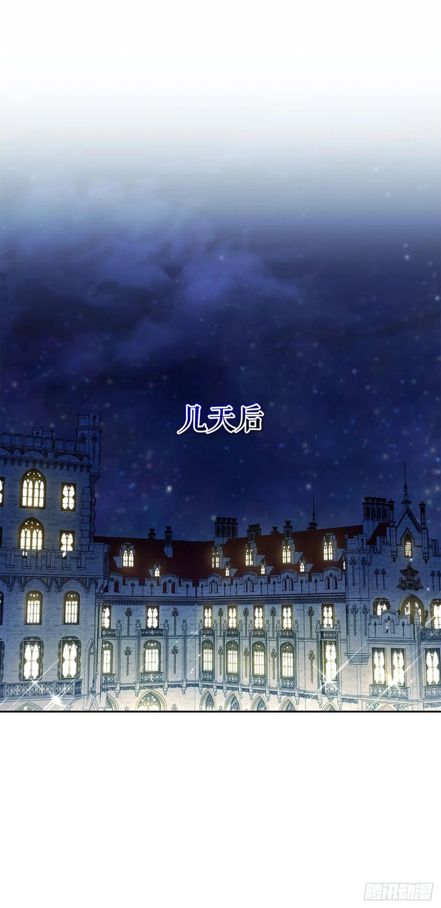 36.未结案件 第59页
