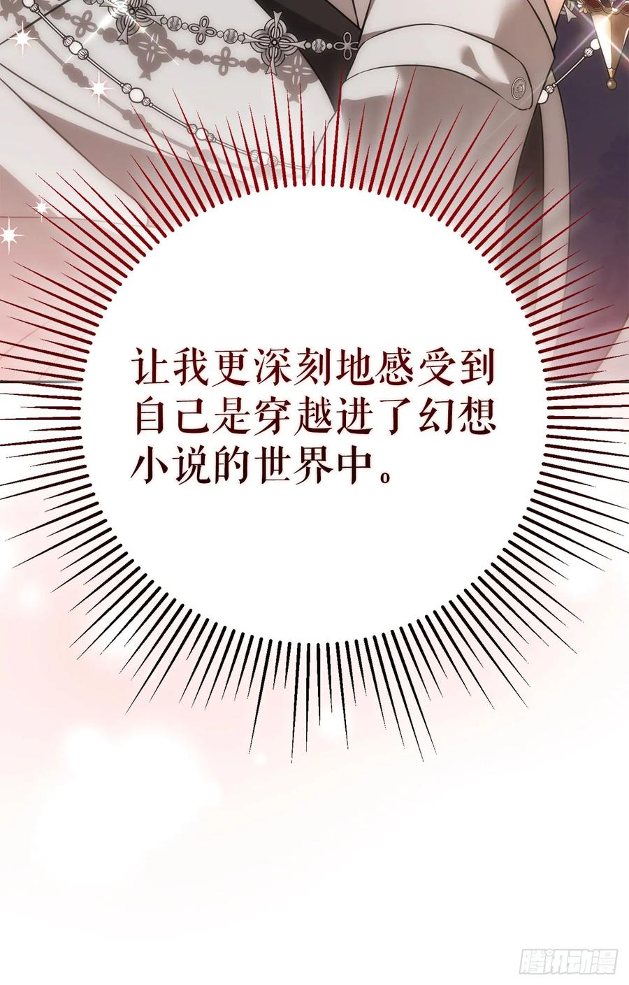 36.未结案件 第63页