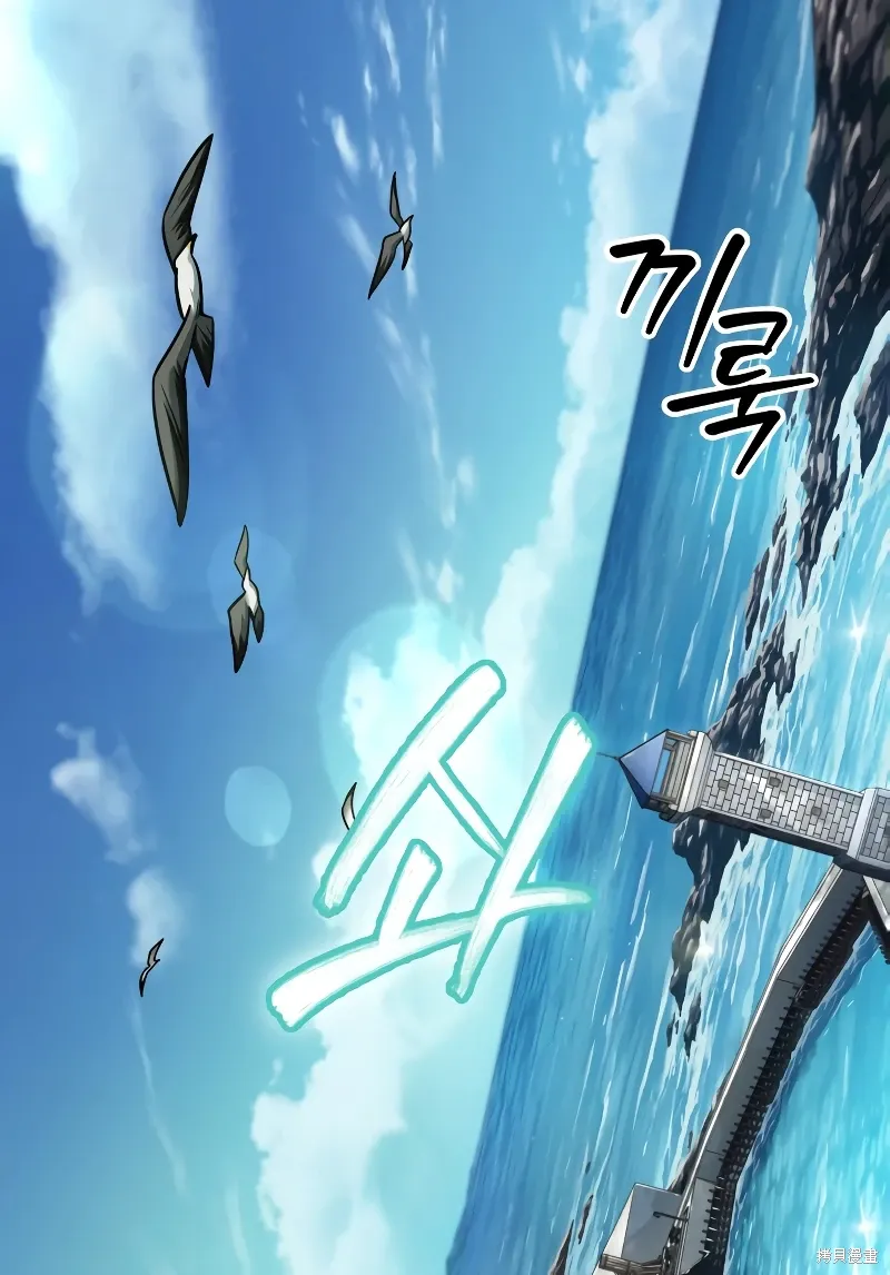 第0话 第2页