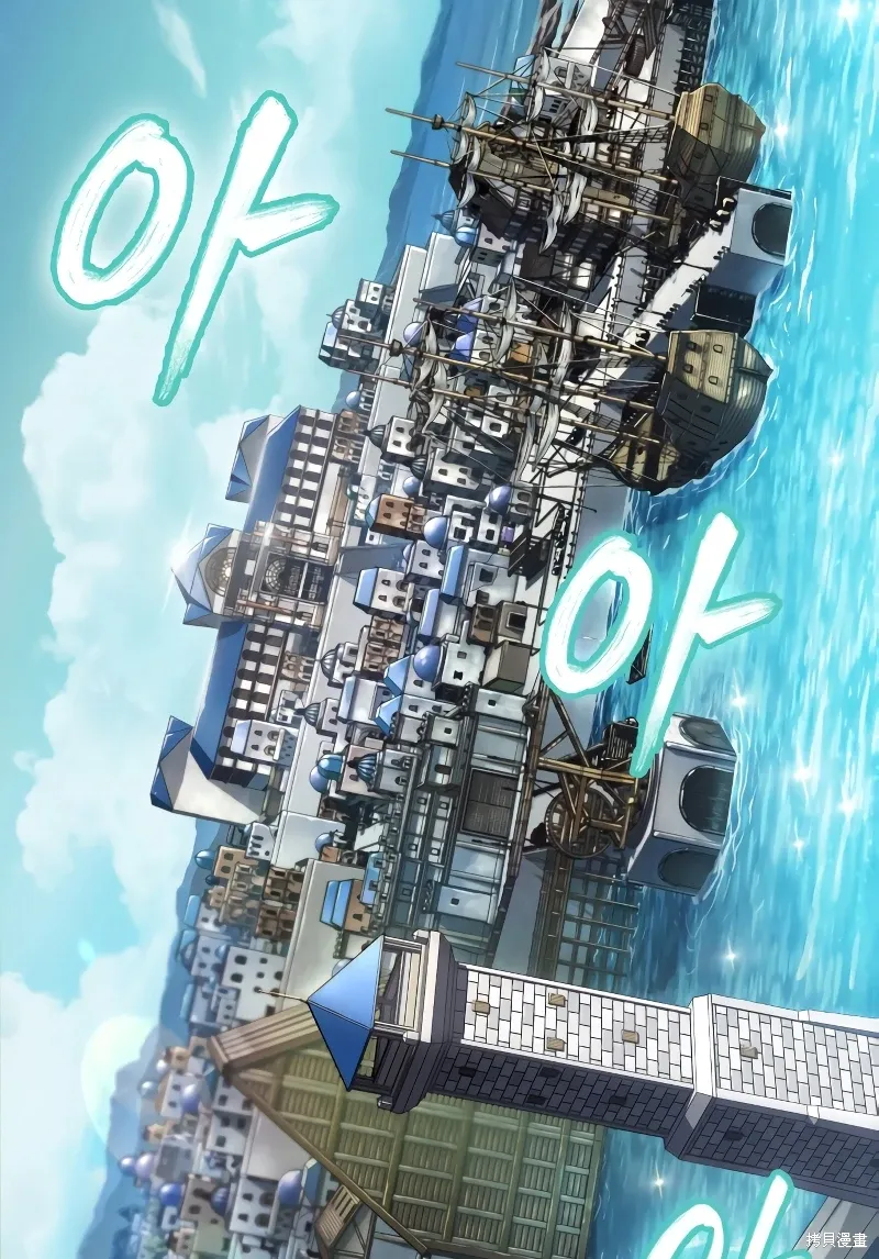 第0话 第3页