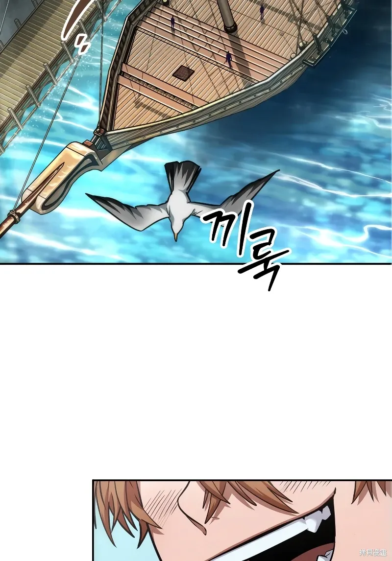 第0话 第7页