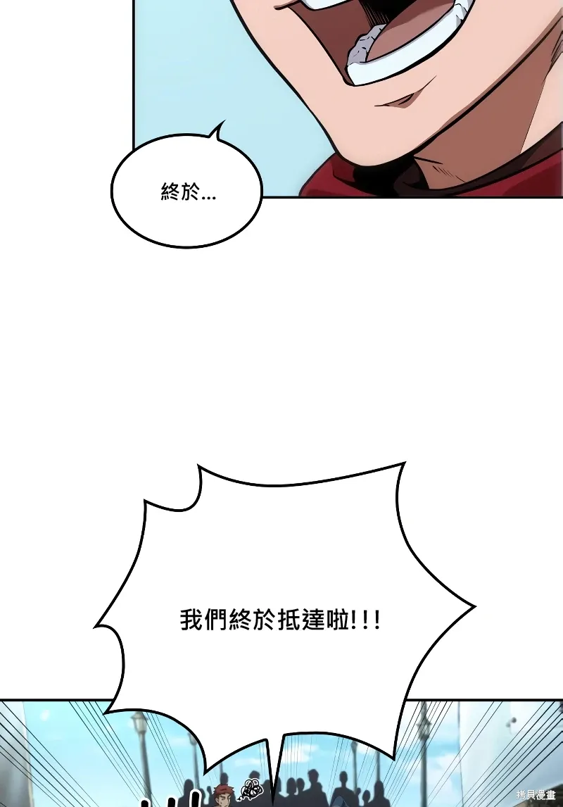 第0话 第8页