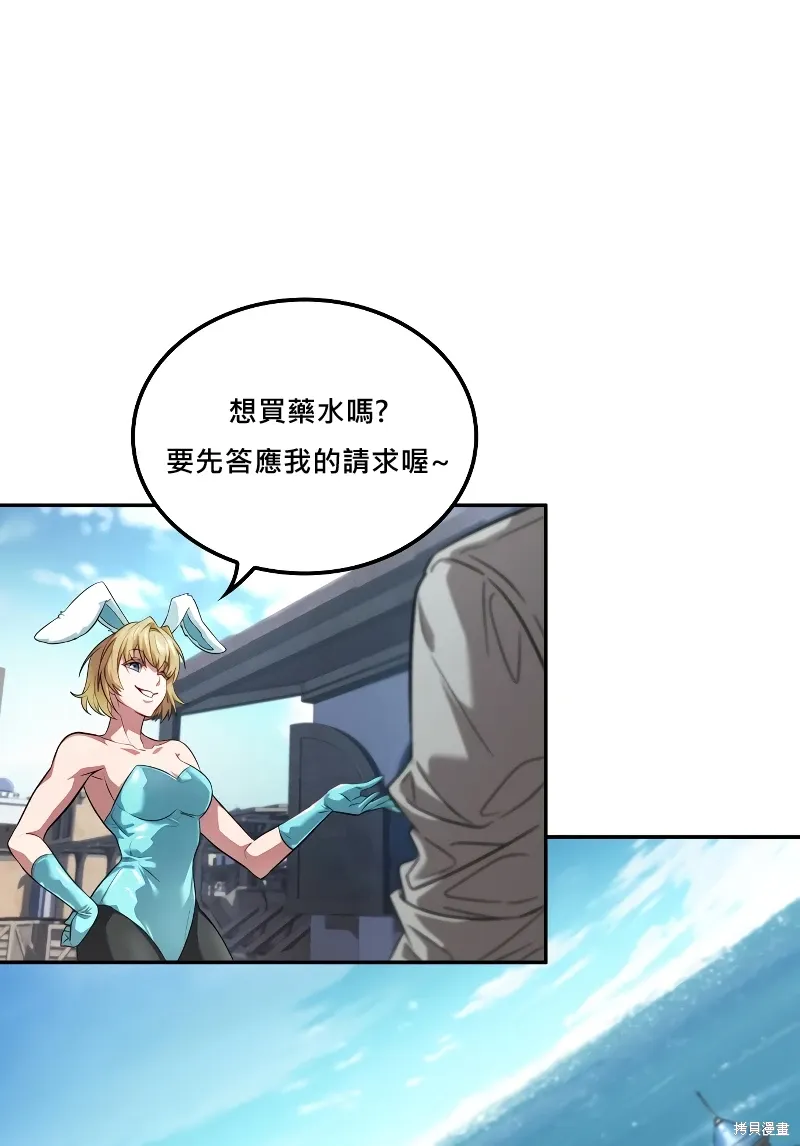 第0话 第10页