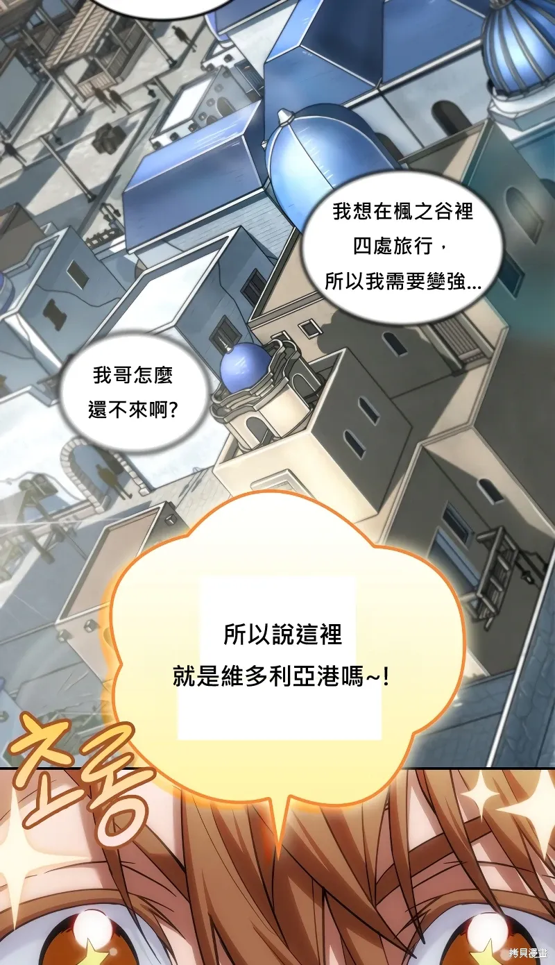第0话 第12页