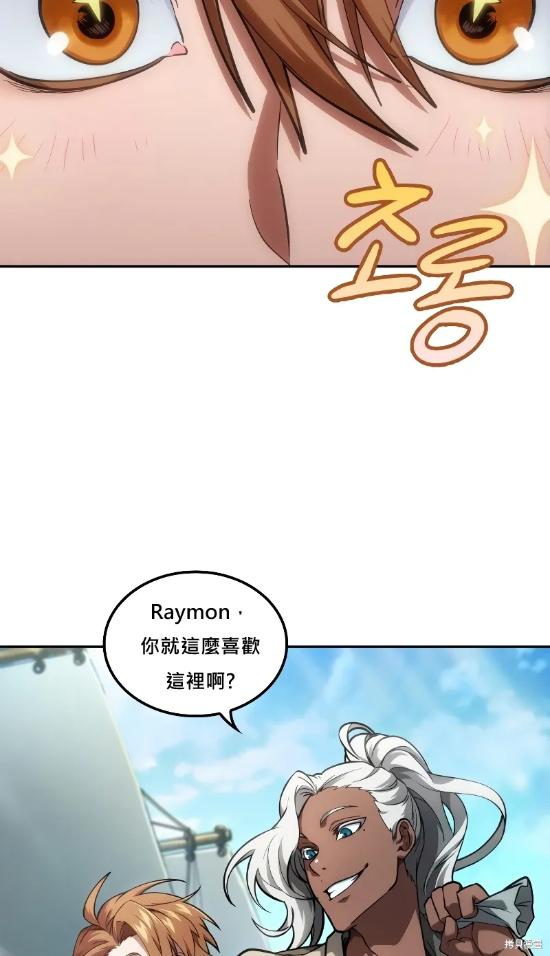 第0话 第13页
