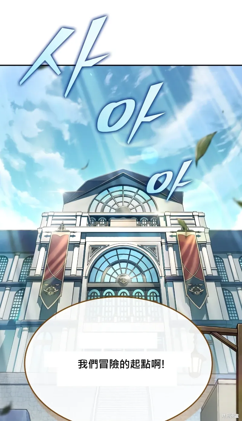 第0话 第18页