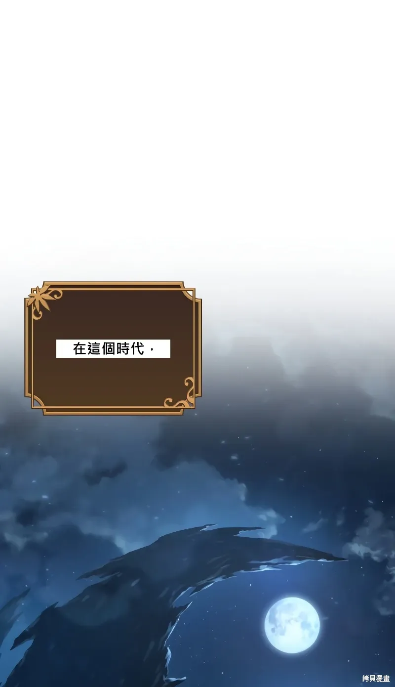 第0话 第20页