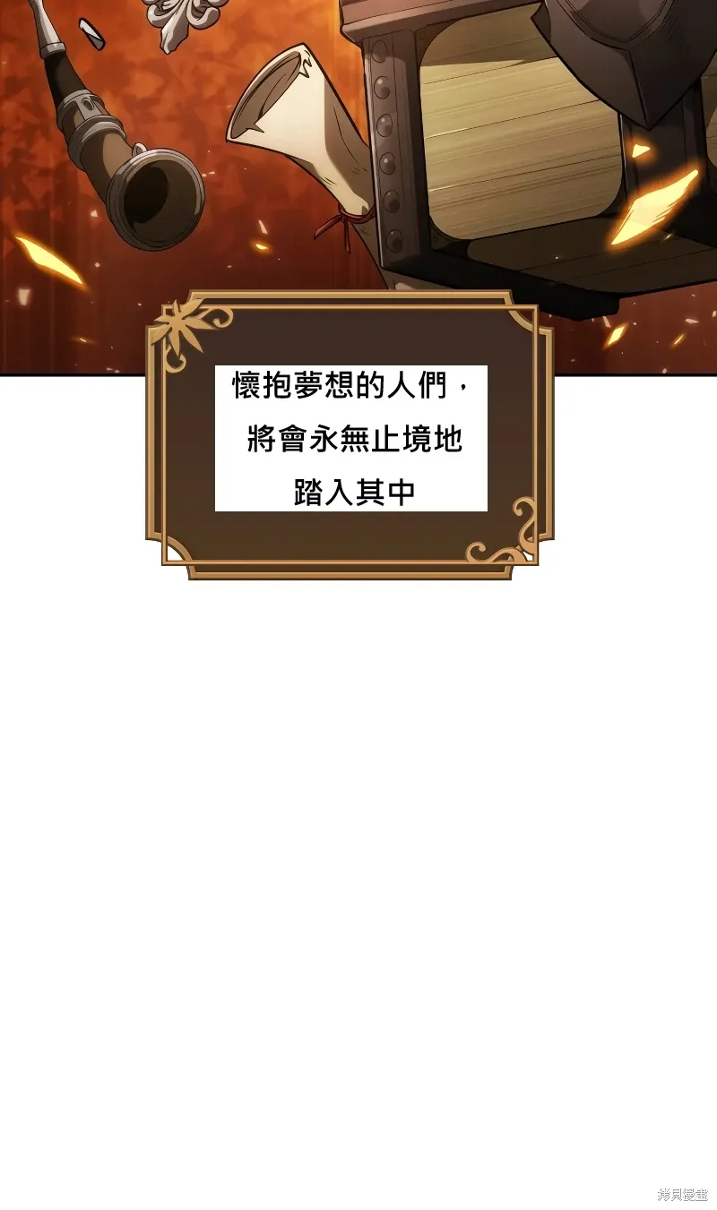 第0话 第30页